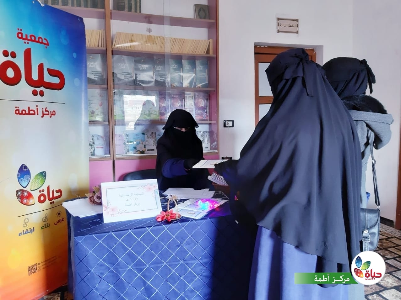 مسابقات تشجيعية للنساء خلال شهر رمضان المبارك